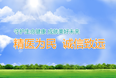 我院2020年赤峰市級繼續(xù)醫(yī)學教育項目評審完成